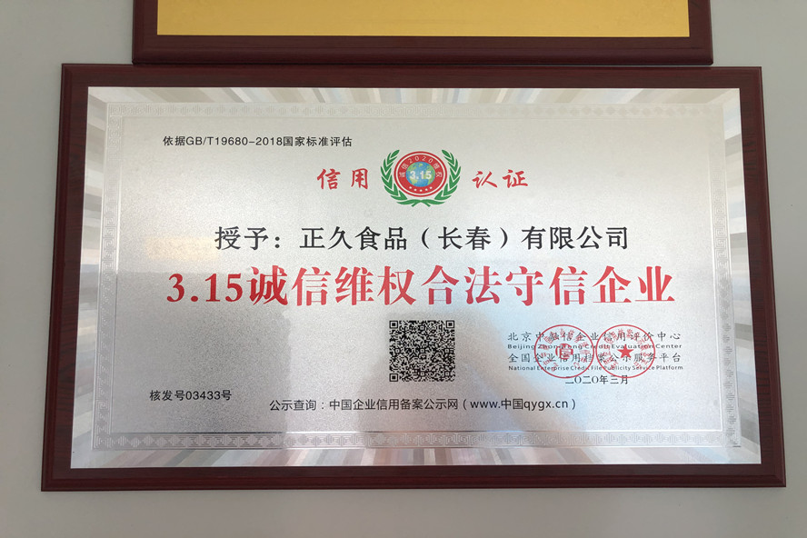 4d375661edfe82617b64f86a16bfa5b_副本.jpg